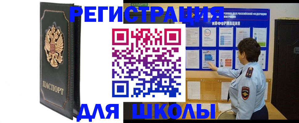 где прописаться в Венёве