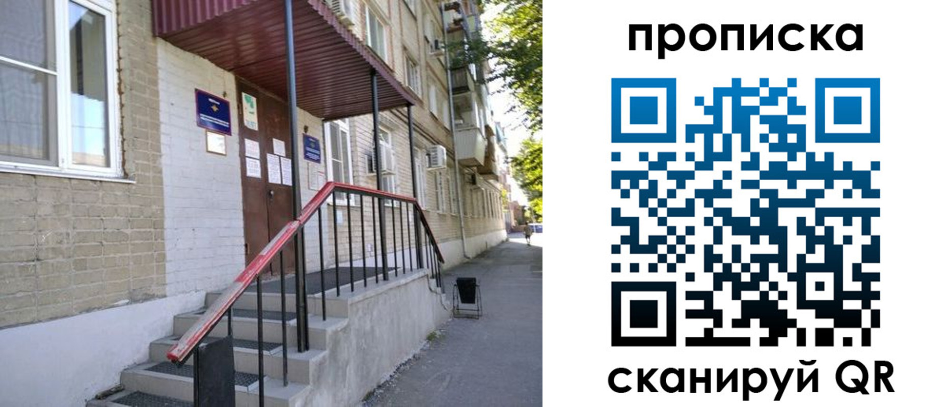 найти адрес прописки в Венёве