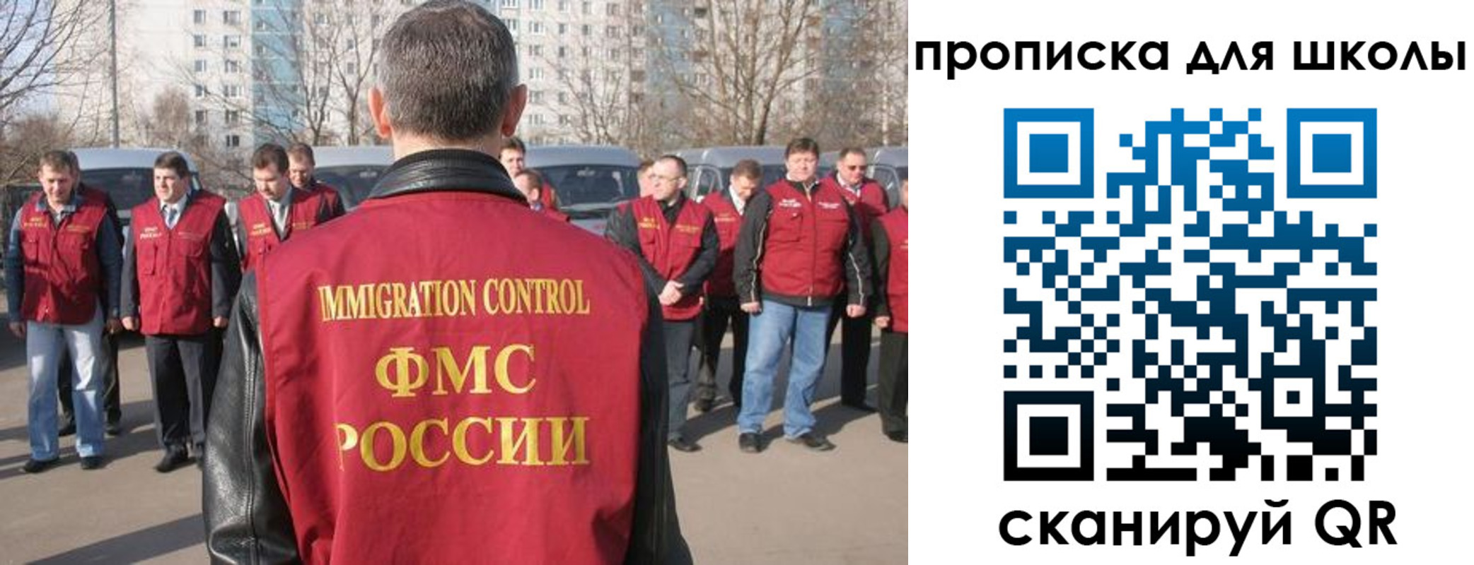 прописка для работы в Венёве