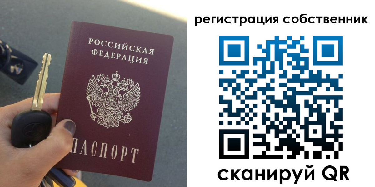 прописка гарантия в Венёве