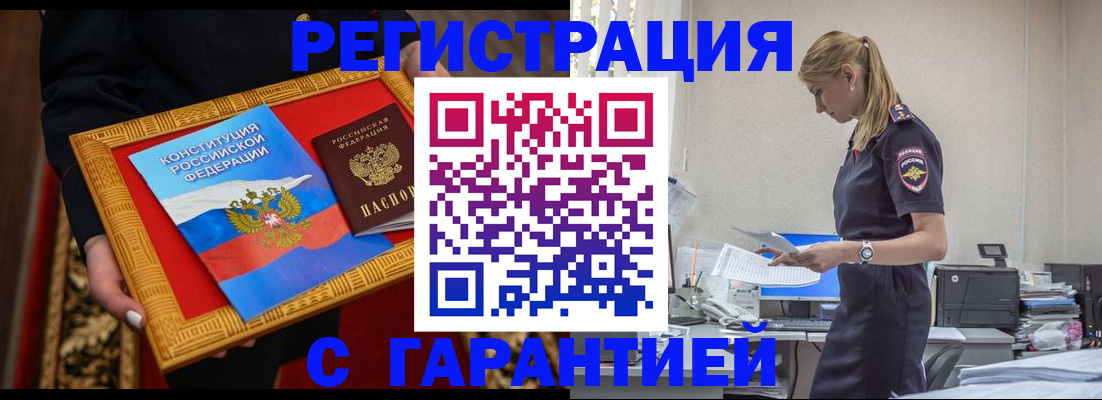 регистрация для школы в Венёве