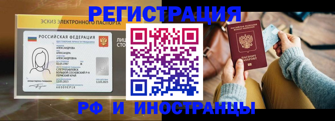 прописка для кредита в Венёве