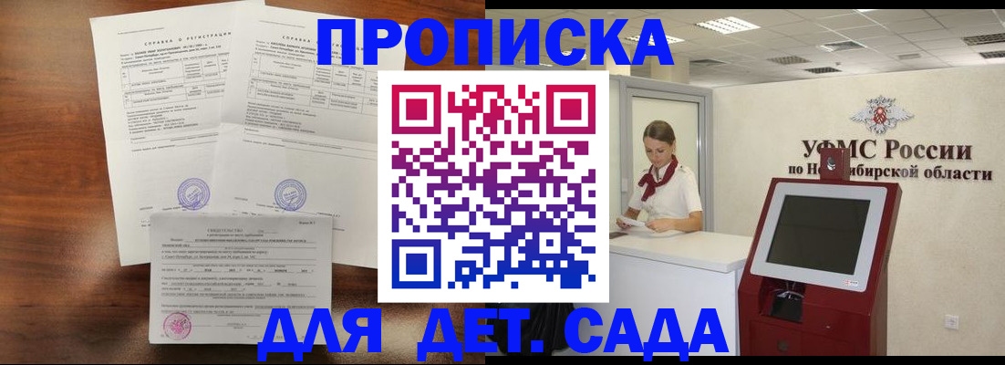 прописка в квартире в Венёве