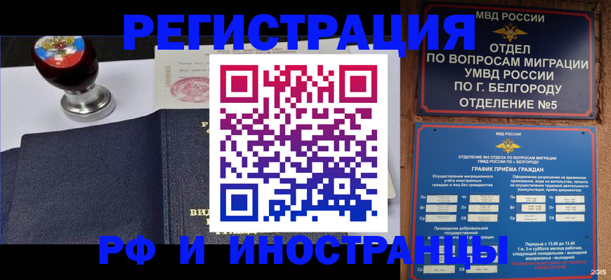 временная регистрация поиск в Венёве