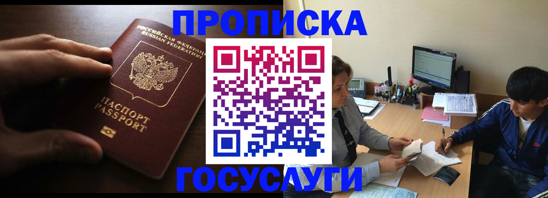 миграционный учет в Венёве