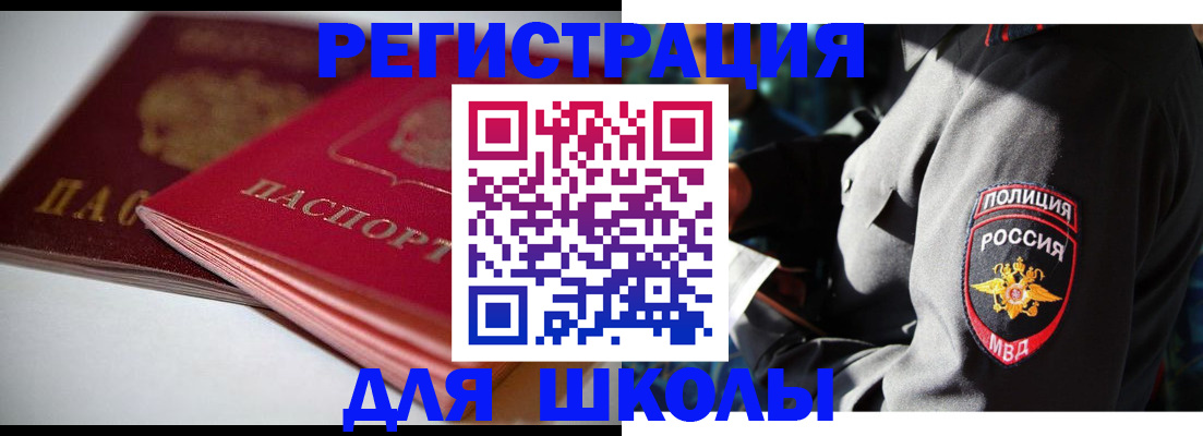 временная регистрация недорого в Венёве