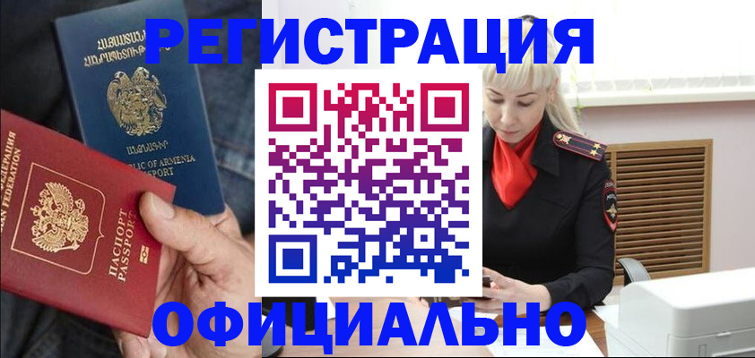 прописка паспорт в Венёве