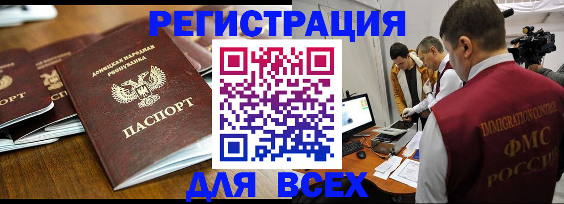 прописка от собственника в Венёве